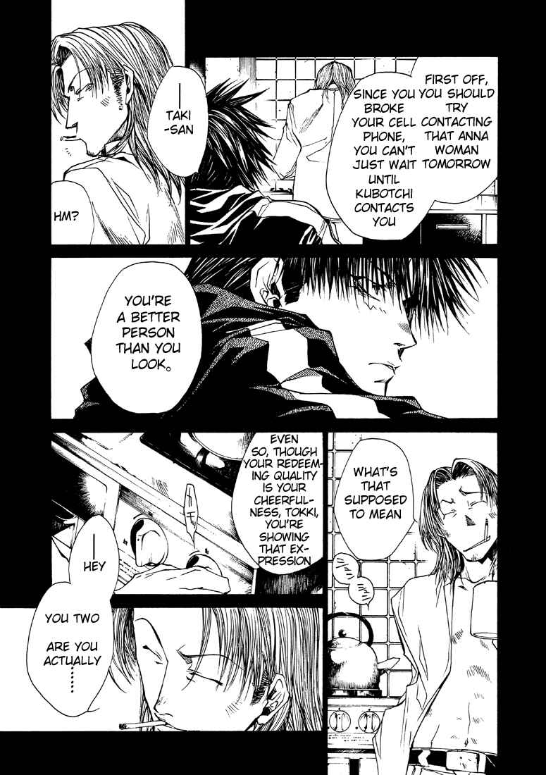 Page 7 Chapter 22 Wild Adapter