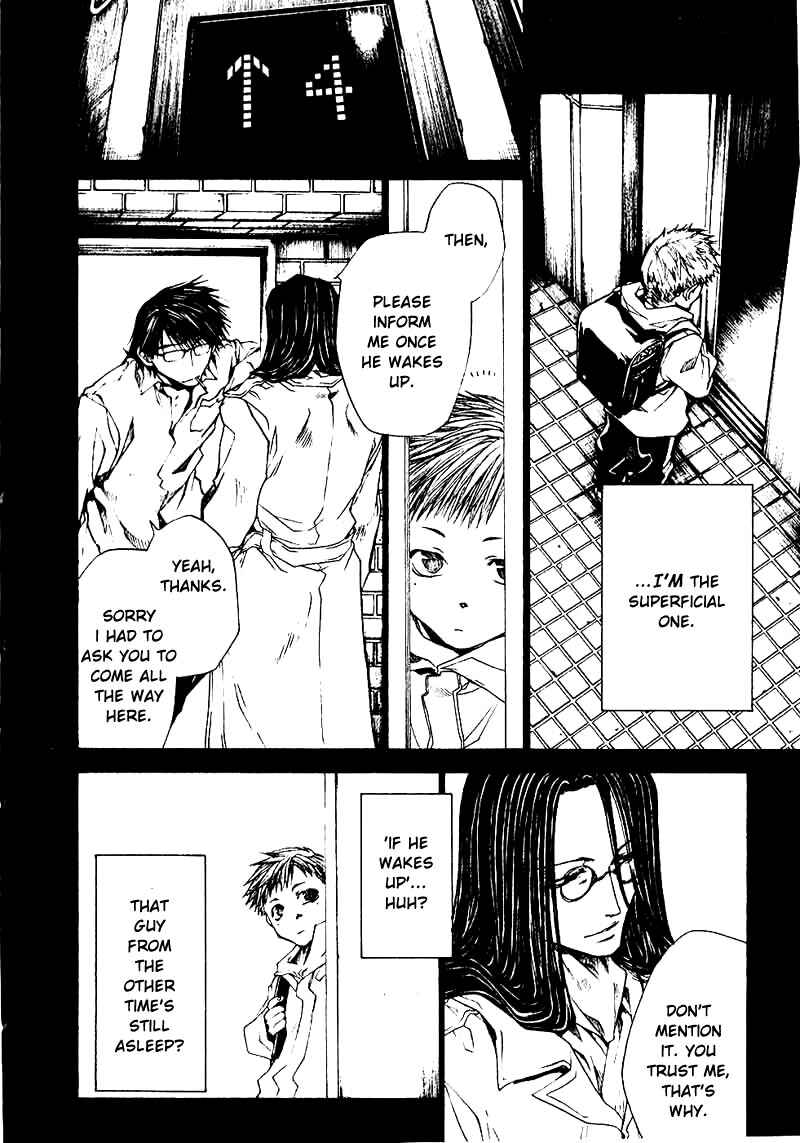 Page 20 Chapter 26 Wild Adapter
