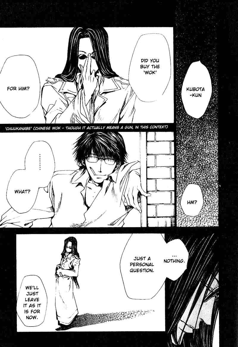 Page 21 Chapter 26 Wild Adapter