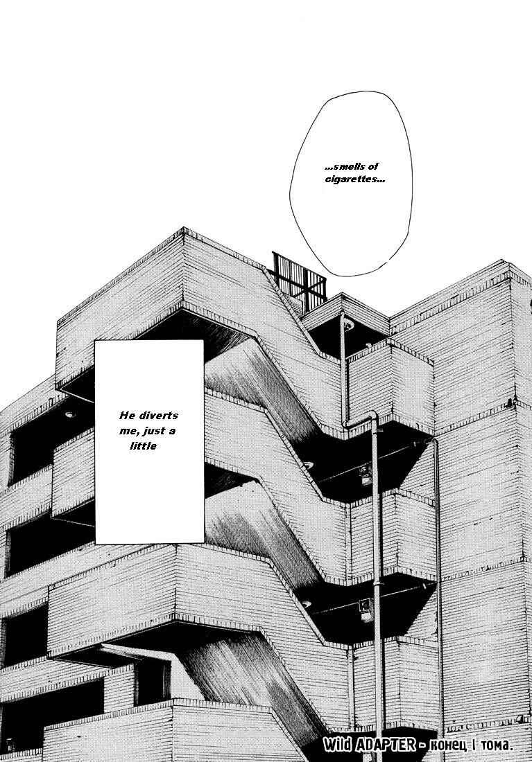 Page 12 Chapter 6.5 Wild Adapter