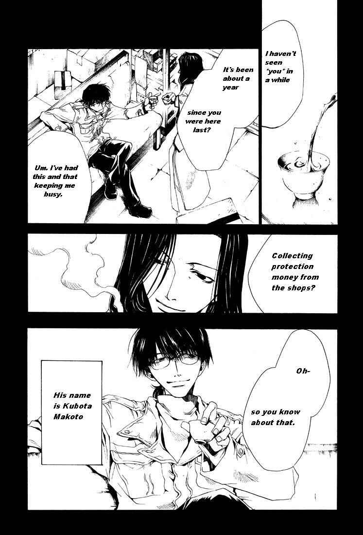 Page 4 Chapter 6.5 Wild Adapter