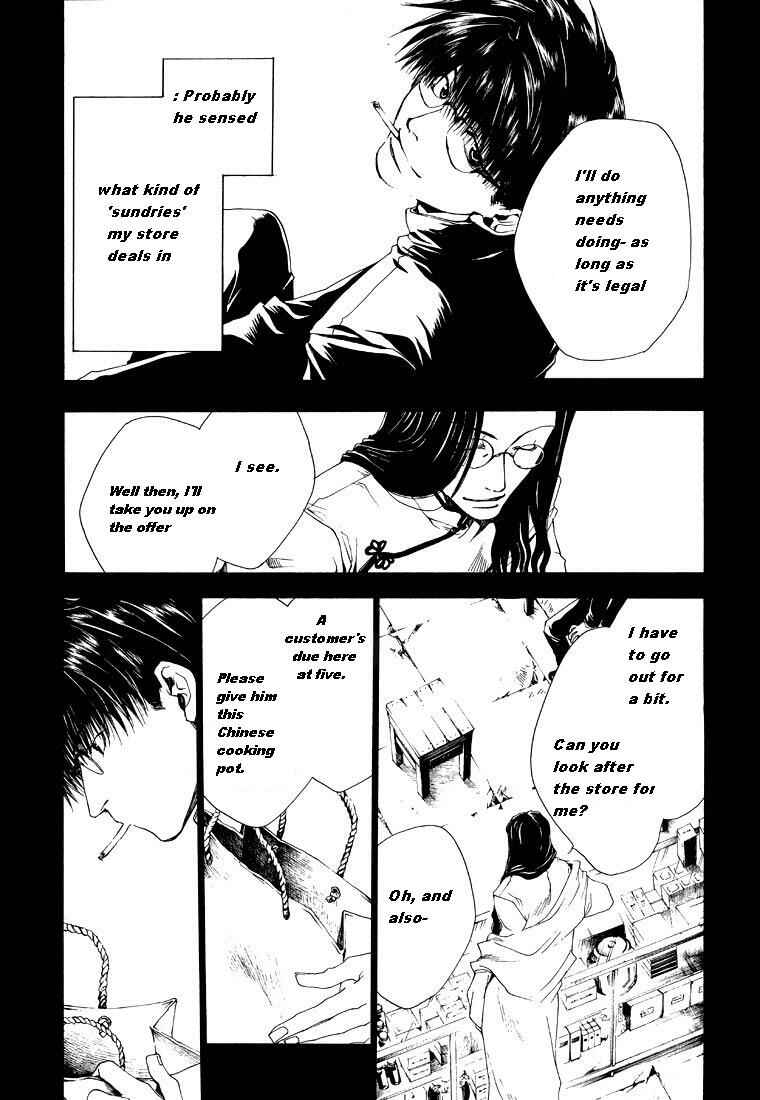 Page 6 Chapter 6.5 Wild Adapter
