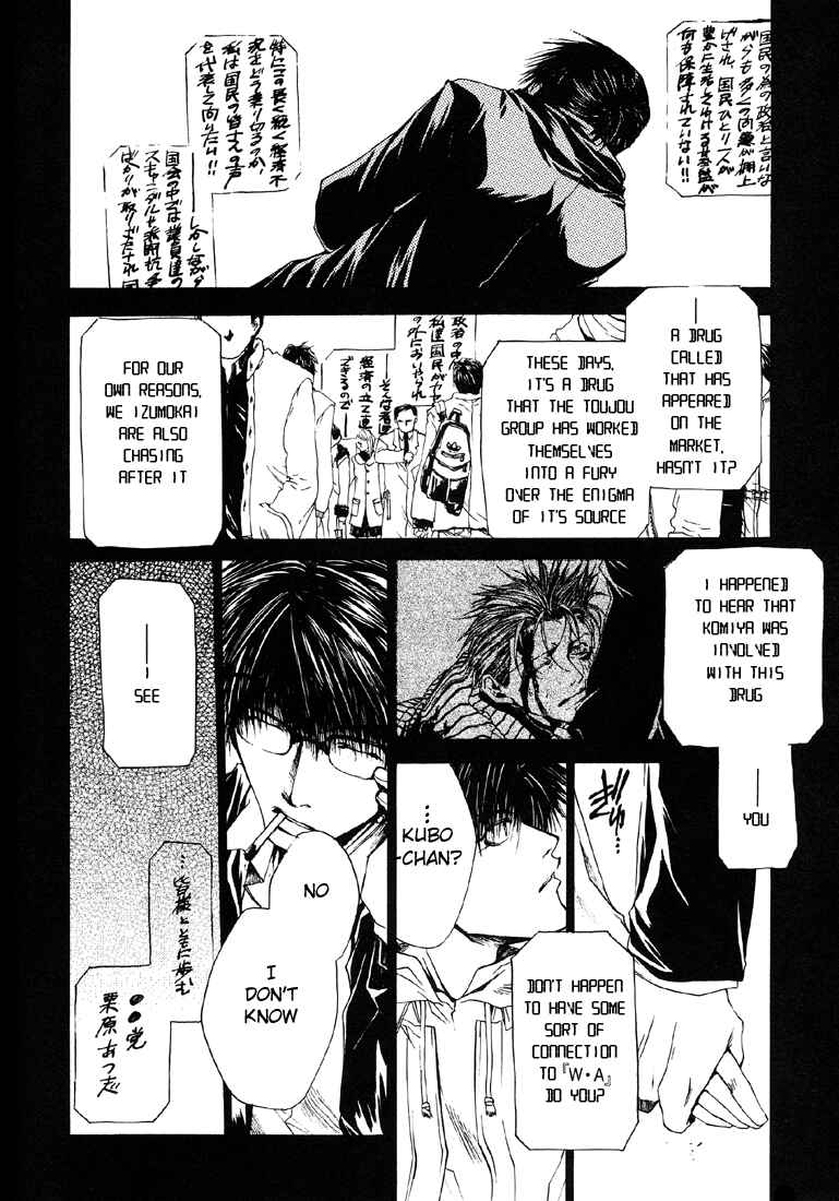 Page 26 Chapter 12 Wild Adapter