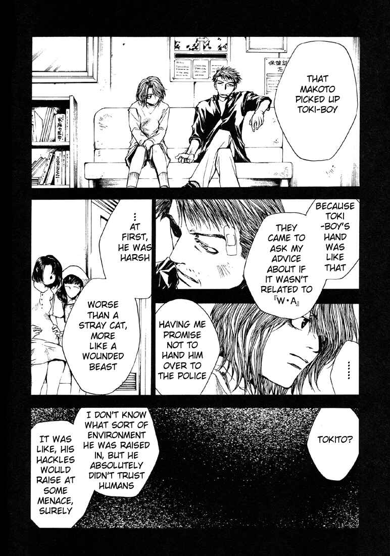 Page 5 Chapter 12 Wild Adapter