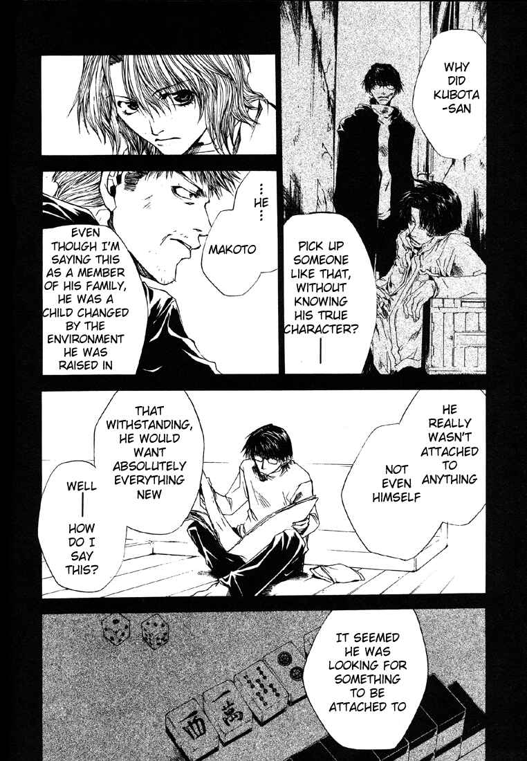 Page 7 Chapter 12 Wild Adapter