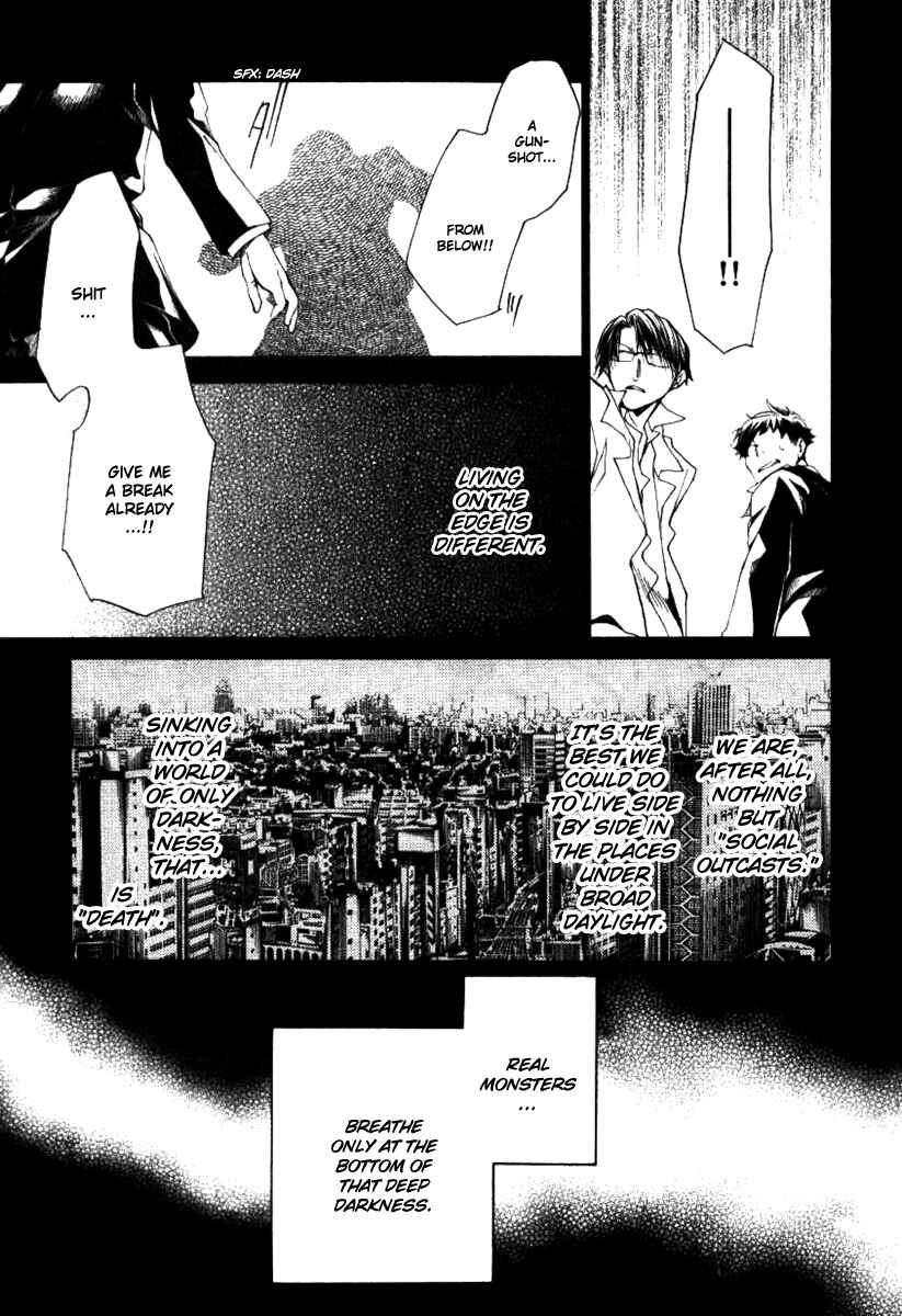 Page 13 Chapter 41 Wild Adapter
