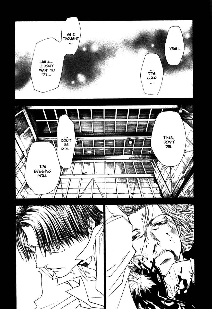 Page 15 Chapter 41 Wild Adapter