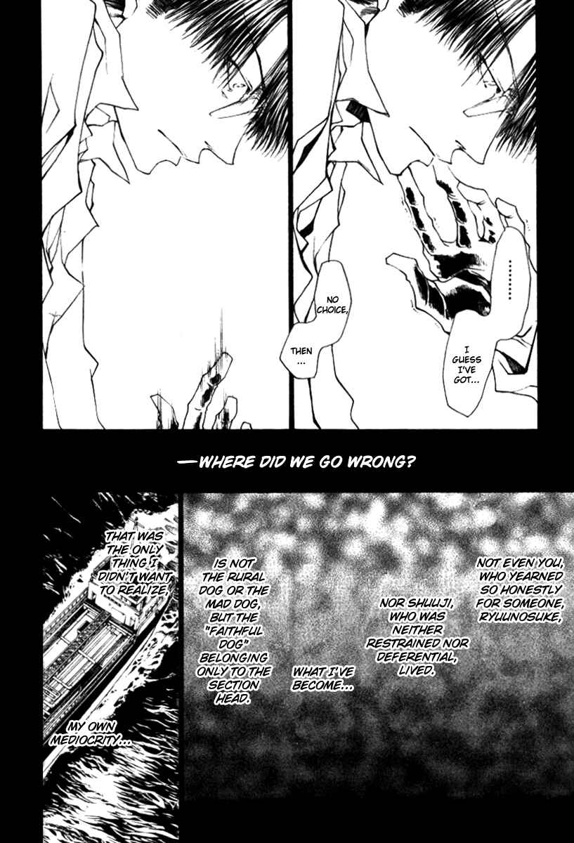 Page 16 Chapter 41 Wild Adapter