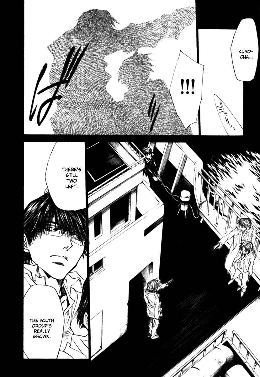 Page 18 Chapter 41 Wild Adapter
