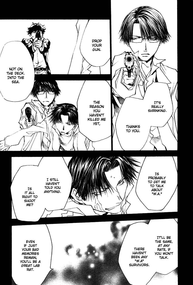 Page 19 Chapter 41 Wild Adapter