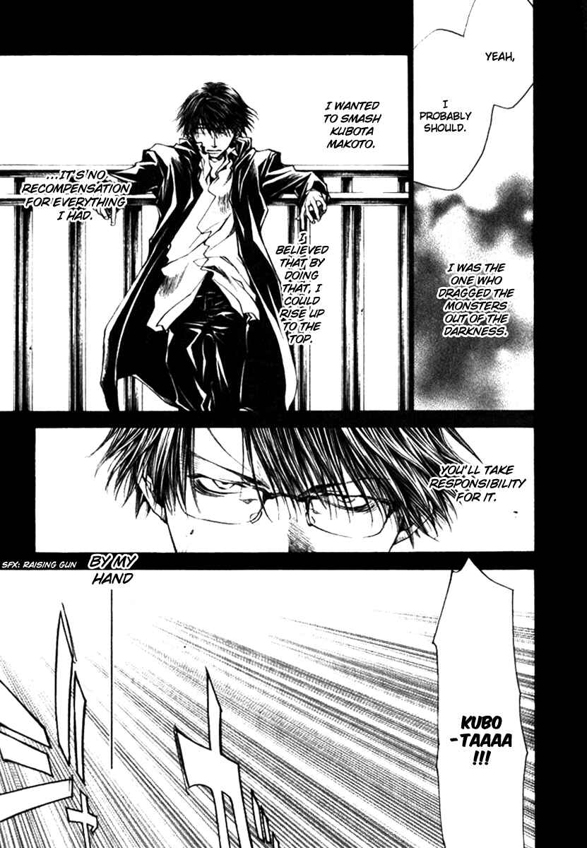 Page 21 Chapter 41 Wild Adapter