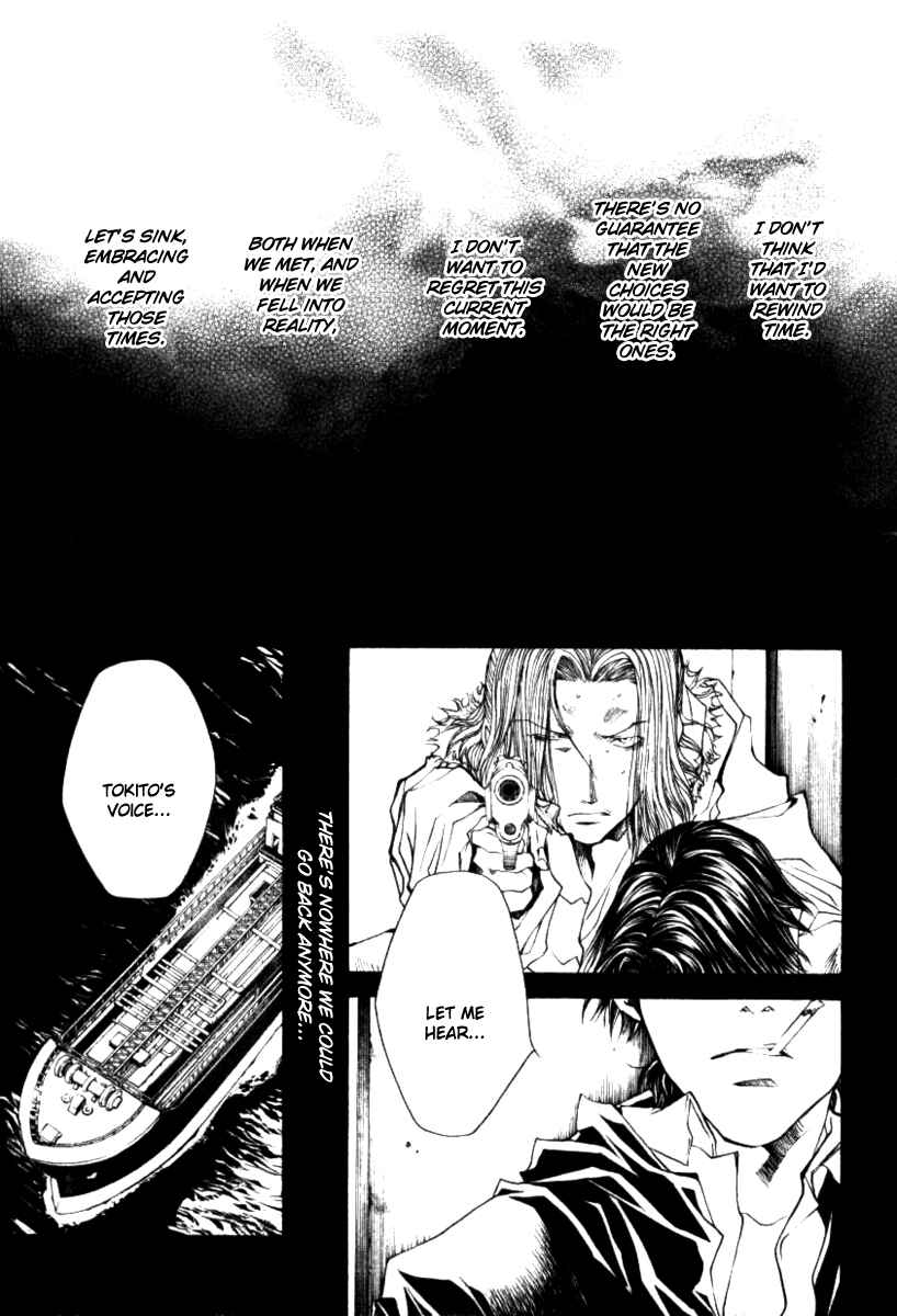 Page 3 Chapter 41 Wild Adapter