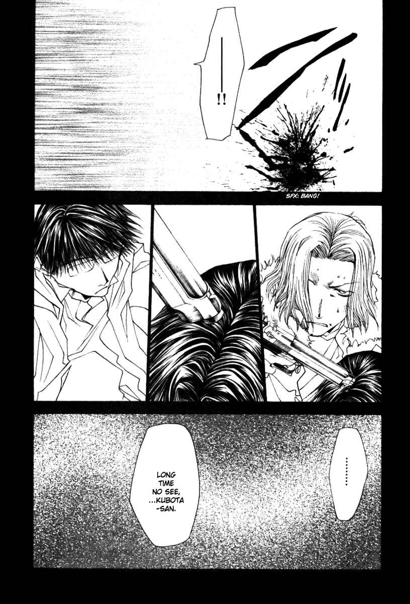 Page 7 Chapter 41 Wild Adapter