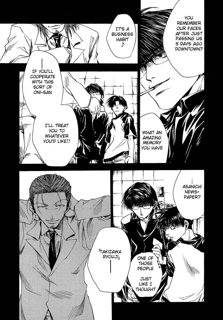 Page 10 Chapter 14 Wild Adapter