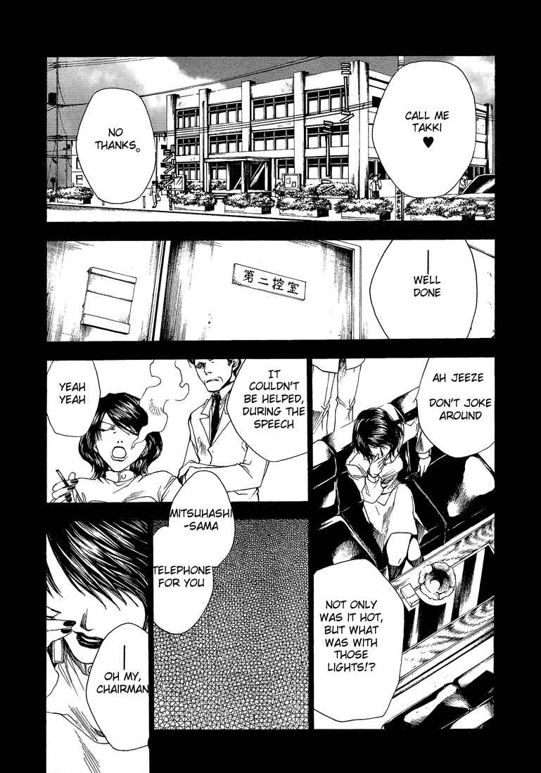 Page 11 Chapter 14 Wild Adapter