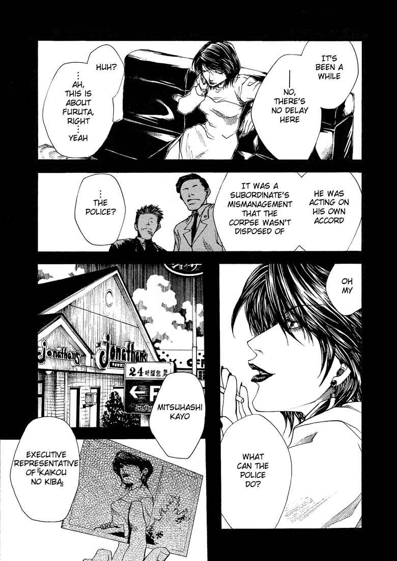 Page 12 Chapter 14 Wild Adapter