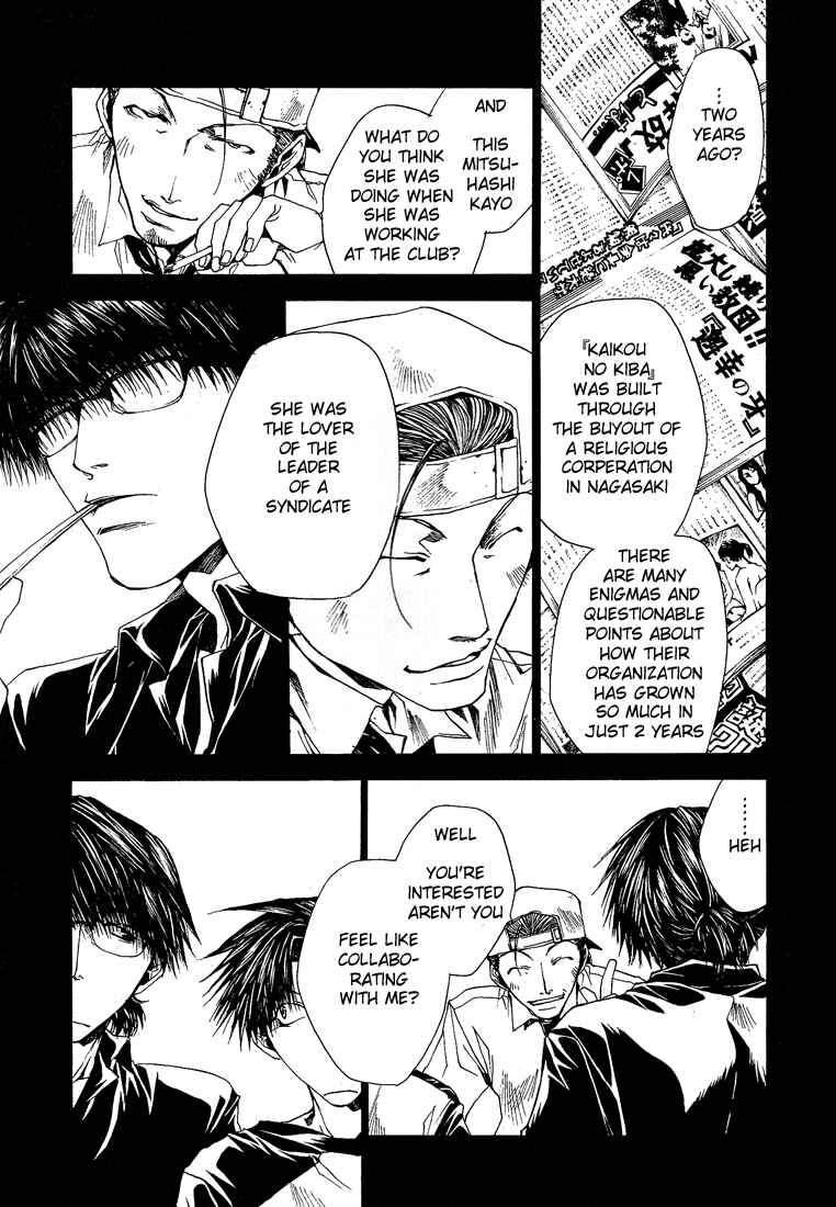 Page 14 Chapter 14 Wild Adapter