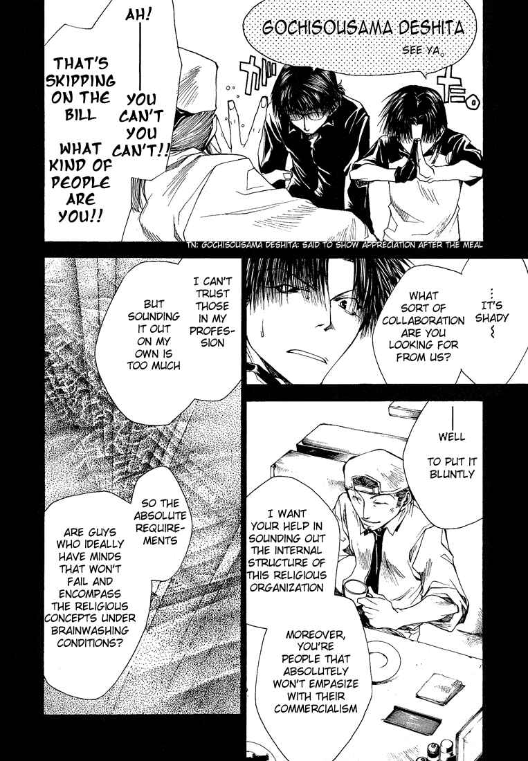 Page 15 Chapter 14 Wild Adapter