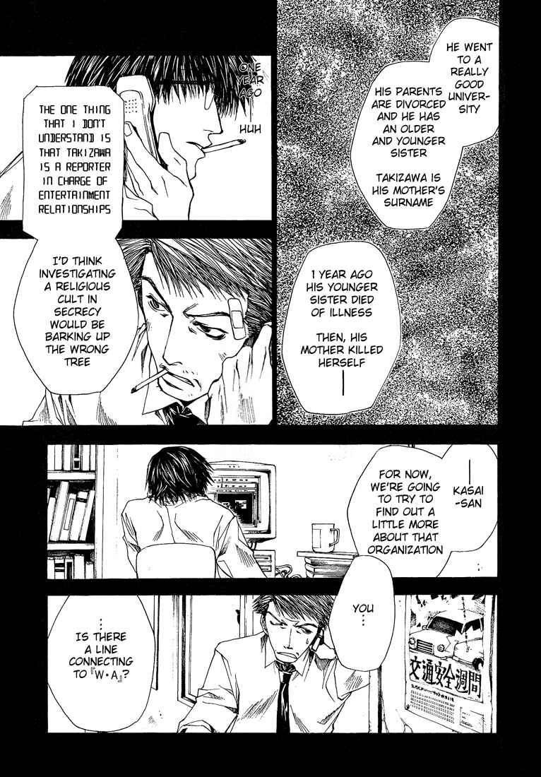 Page 18 Chapter 14 Wild Adapter