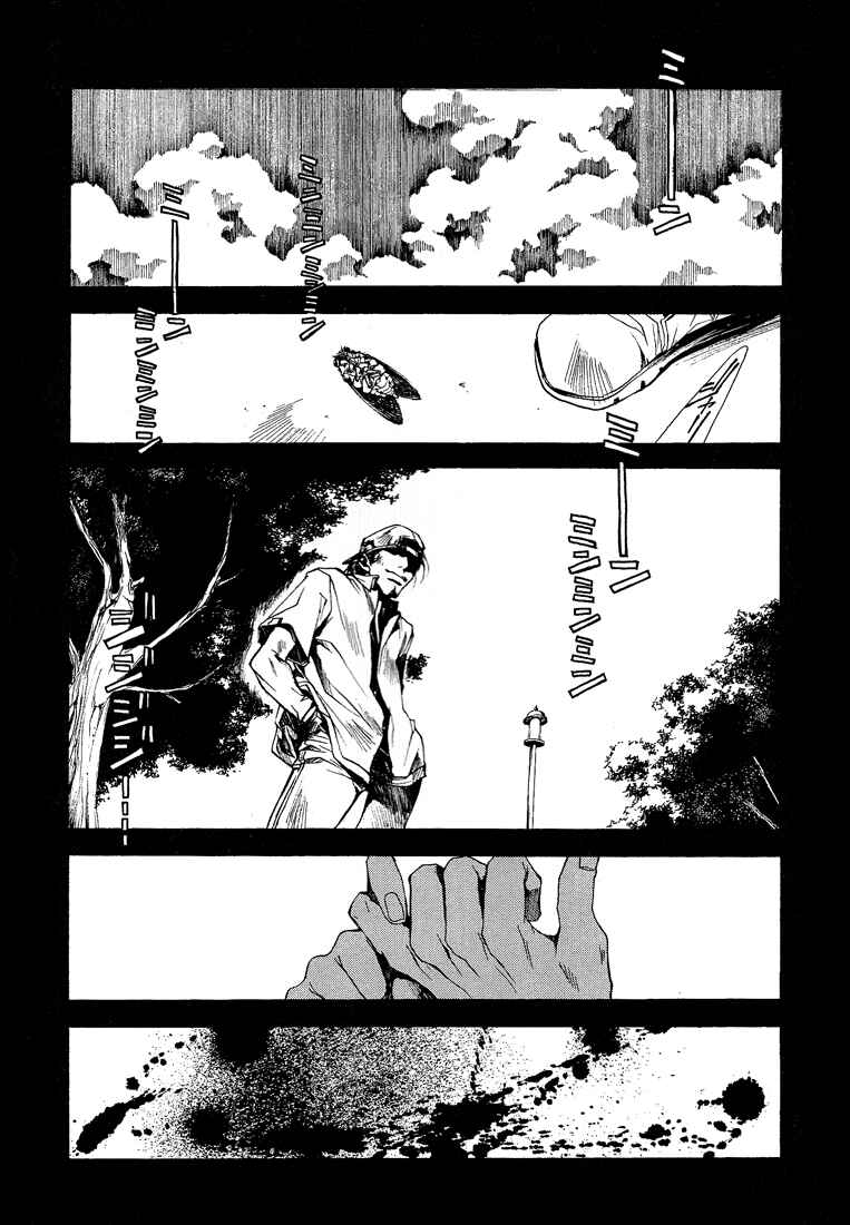 Page 24 Chapter 14 Wild Adapter