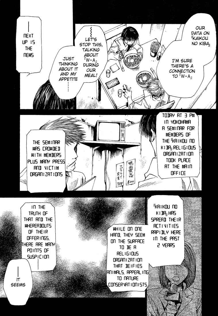 Page 26 Chapter 14 Wild Adapter