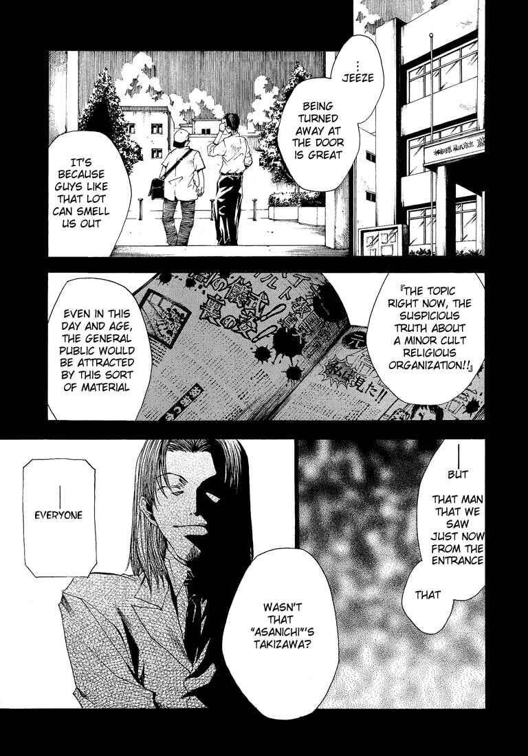 Page 4 Chapter 14 Wild Adapter