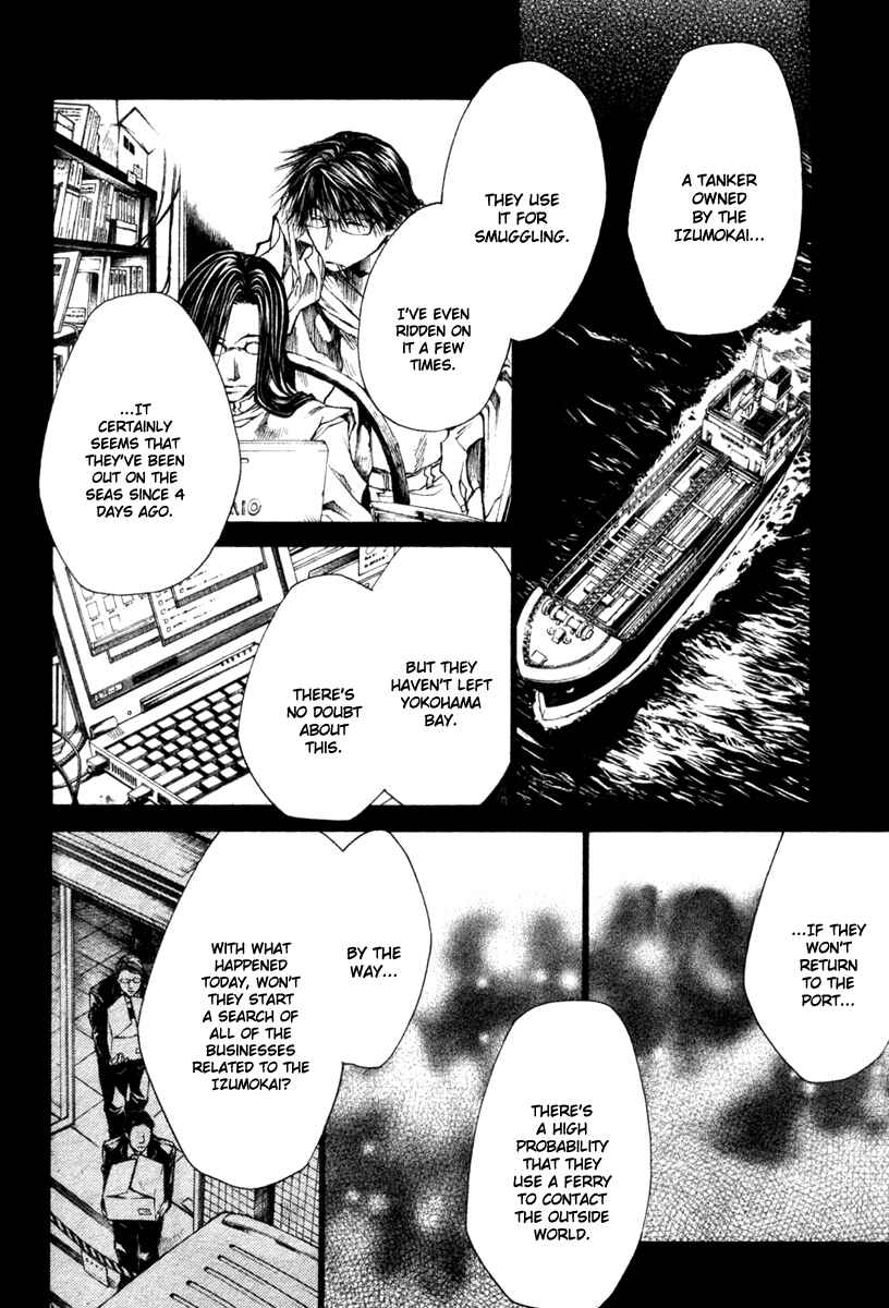 Page 12 Chapter 39 Wild Adapter