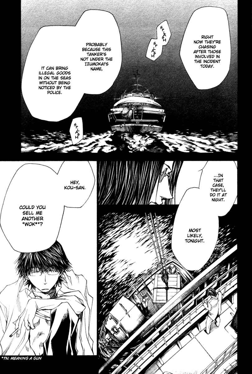 Page 13 Chapter 39 Wild Adapter