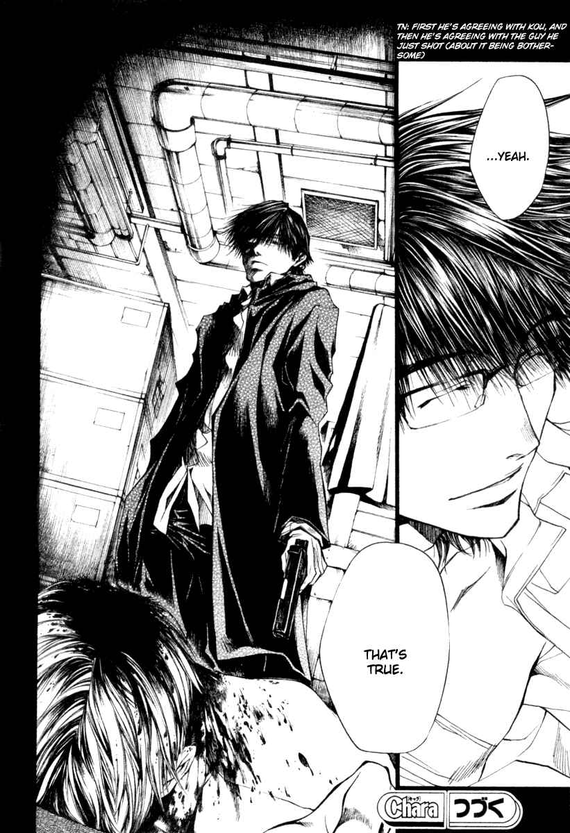 Page 16 Chapter 39 Wild Adapter