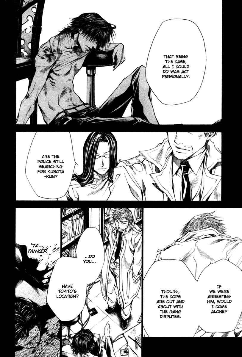 Page 4 Chapter 39 Wild Adapter
