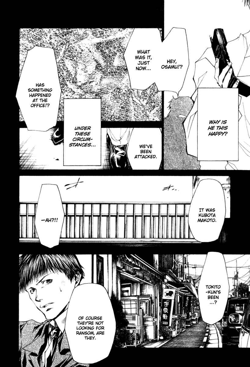 Page 8 Chapter 39 Wild Adapter