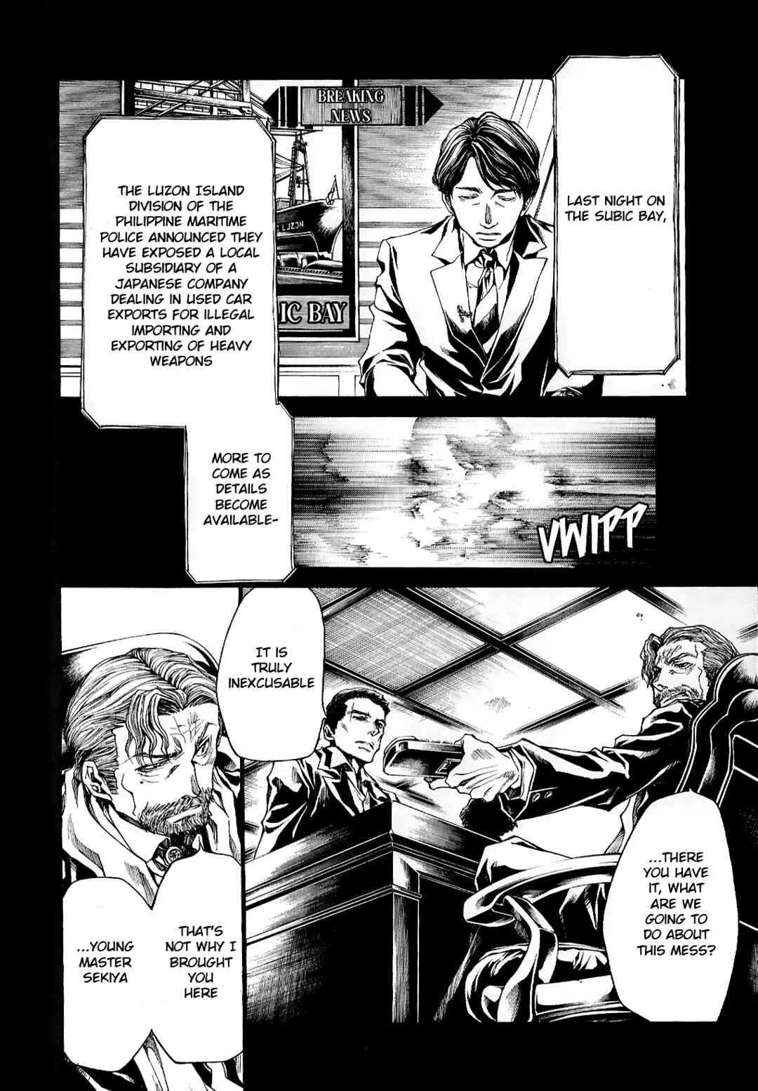 Page 17 Chapter 49 Wild Adapter