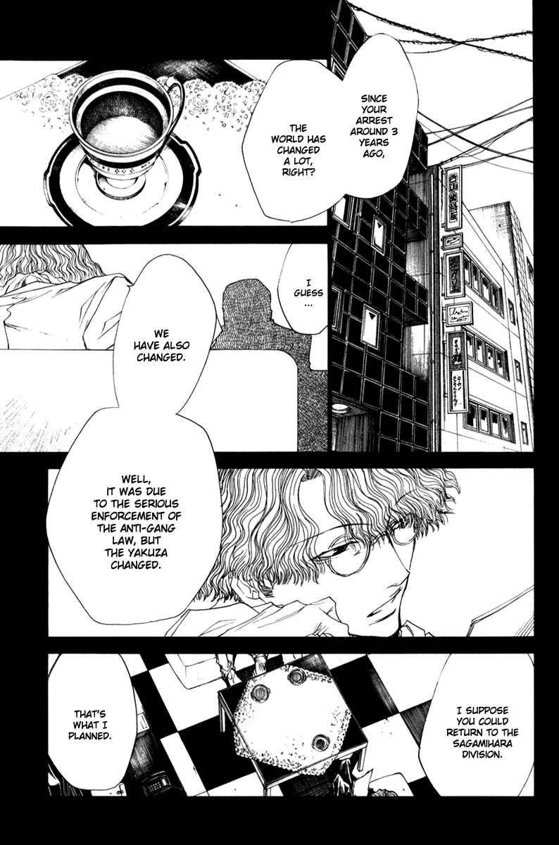 Page 14 Chapter 42 Wild Adapter