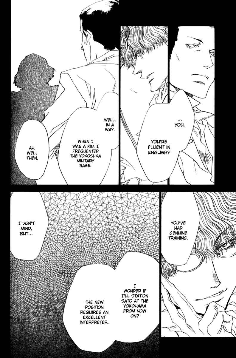 Page 15 Chapter 42 Wild Adapter