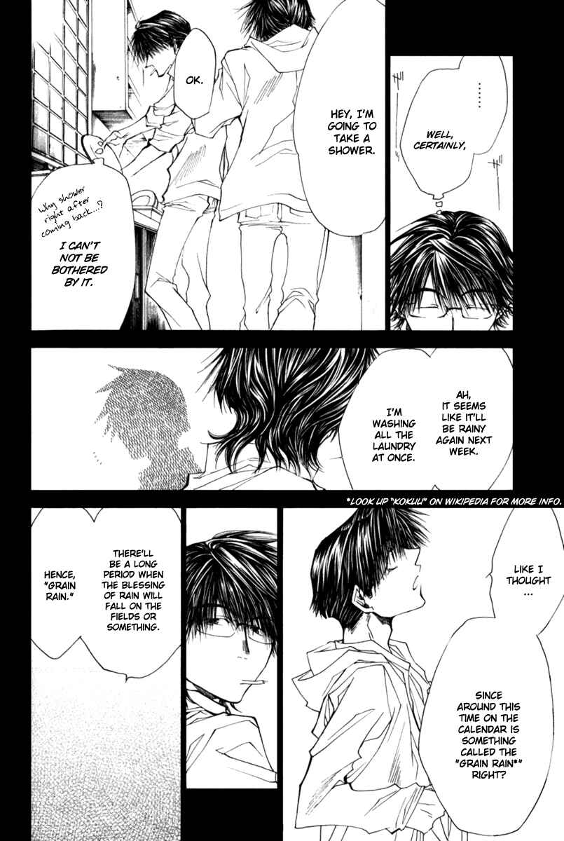 Page 17 Chapter 42 Wild Adapter