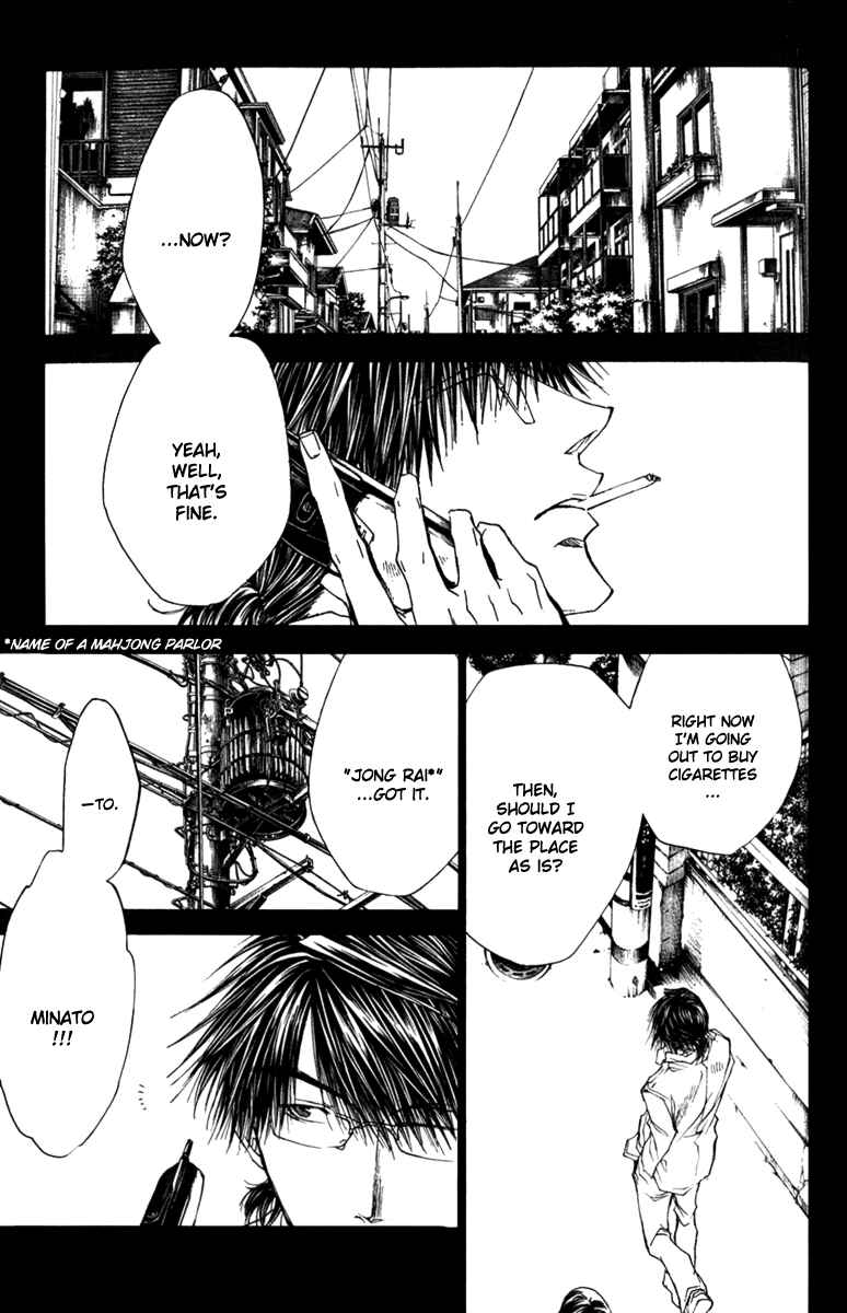Page 20 Chapter 42 Wild Adapter