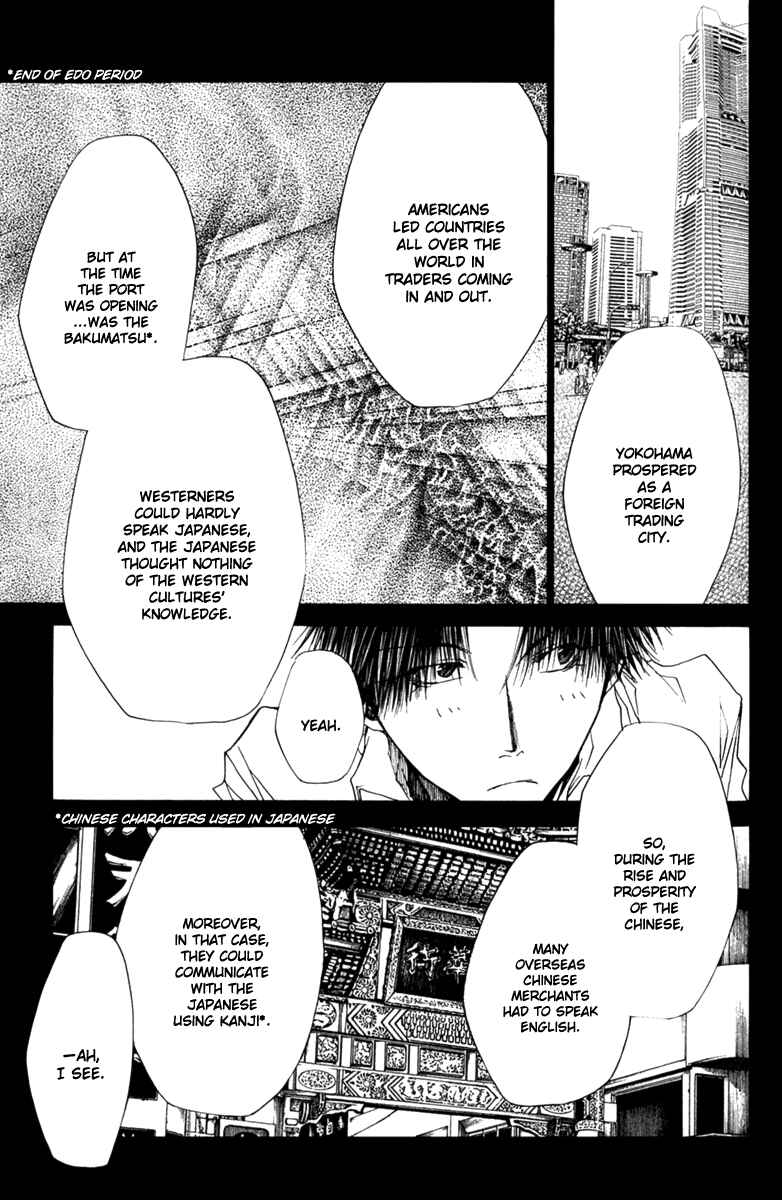 Page 26 Chapter 42 Wild Adapter