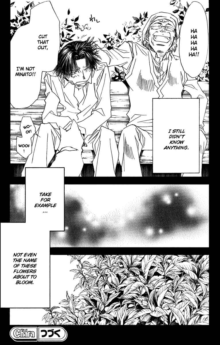 Page 28 Chapter 42 Wild Adapter