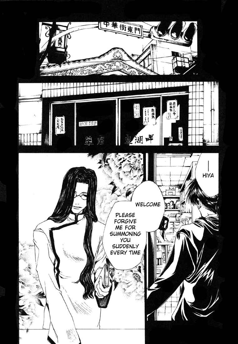Page 11 Chapter 8 Wild Adapter