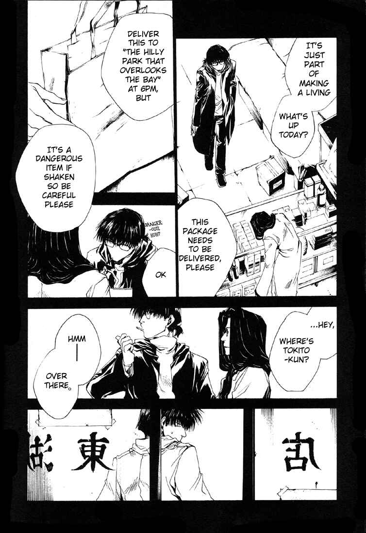 Page 12 Chapter 8 Wild Adapter