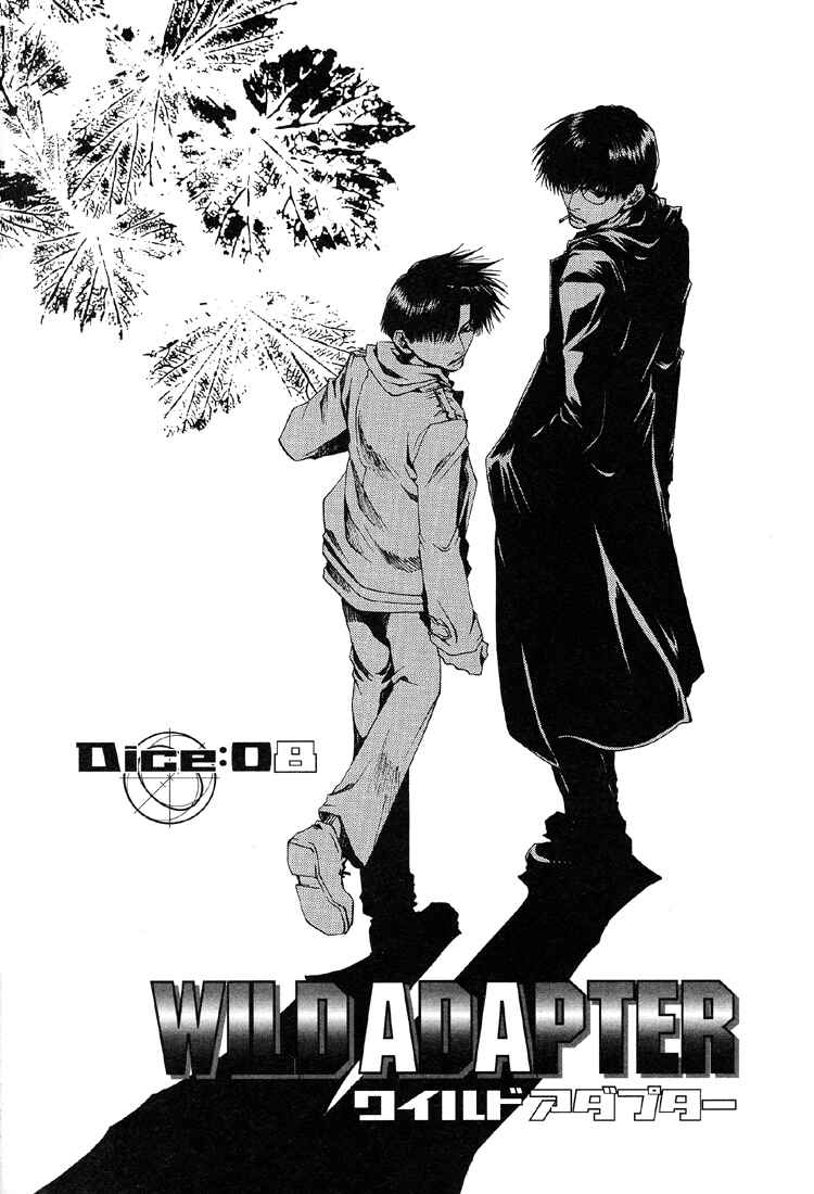 Page 2 Chapter 8 Wild Adapter