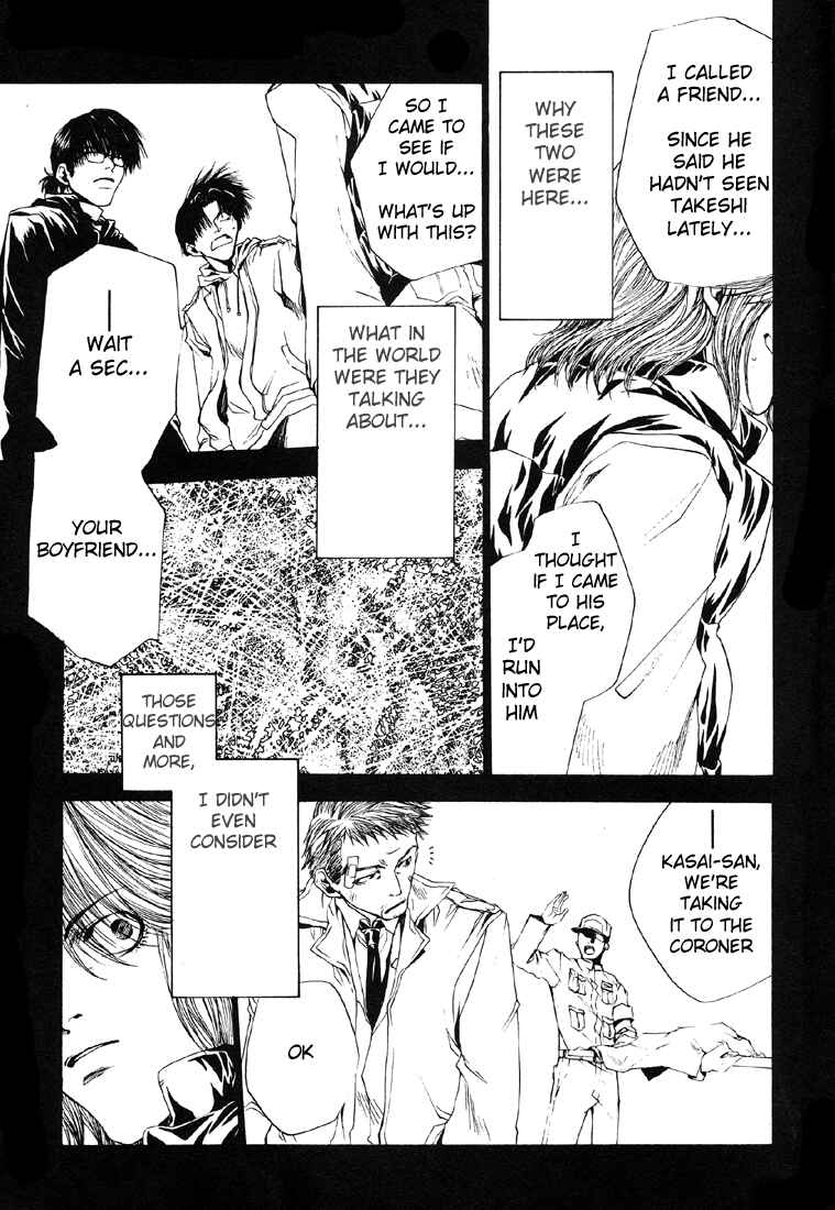 Page 21 Chapter 8 Wild Adapter