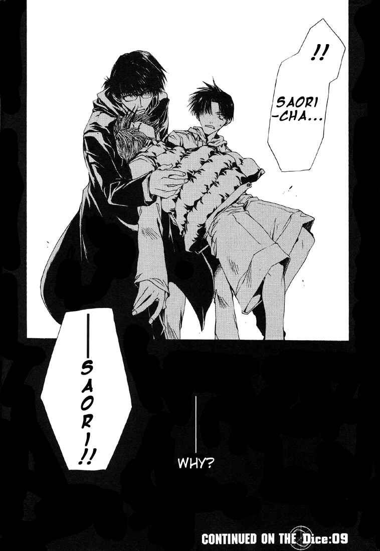 Page 24 Chapter 8 Wild Adapter