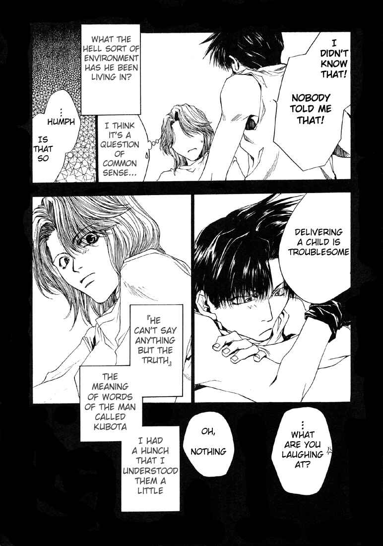 Page 7 Chapter 8 Wild Adapter