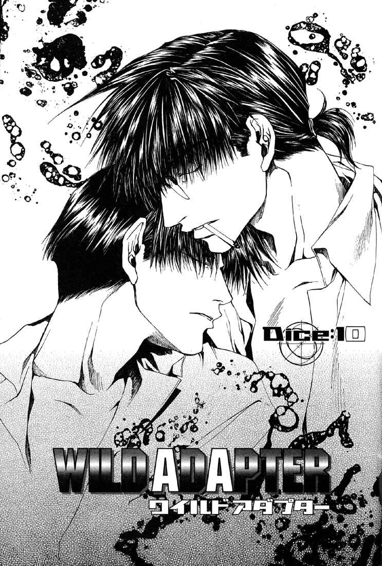 Page 1 Chapter 10 Wild Adapter