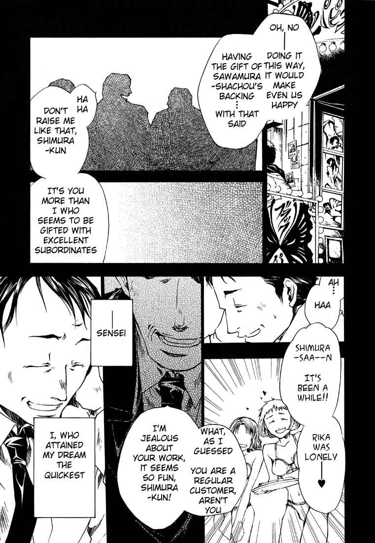 Page 11 Chapter 19 Wild Adapter