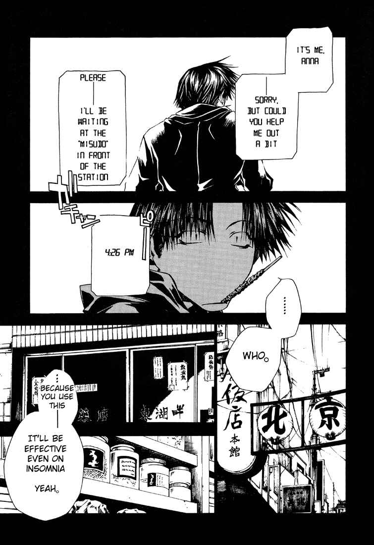 Page 13 Chapter 19 Wild Adapter