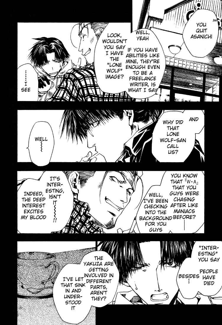 Page 16 Chapter 19 Wild Adapter