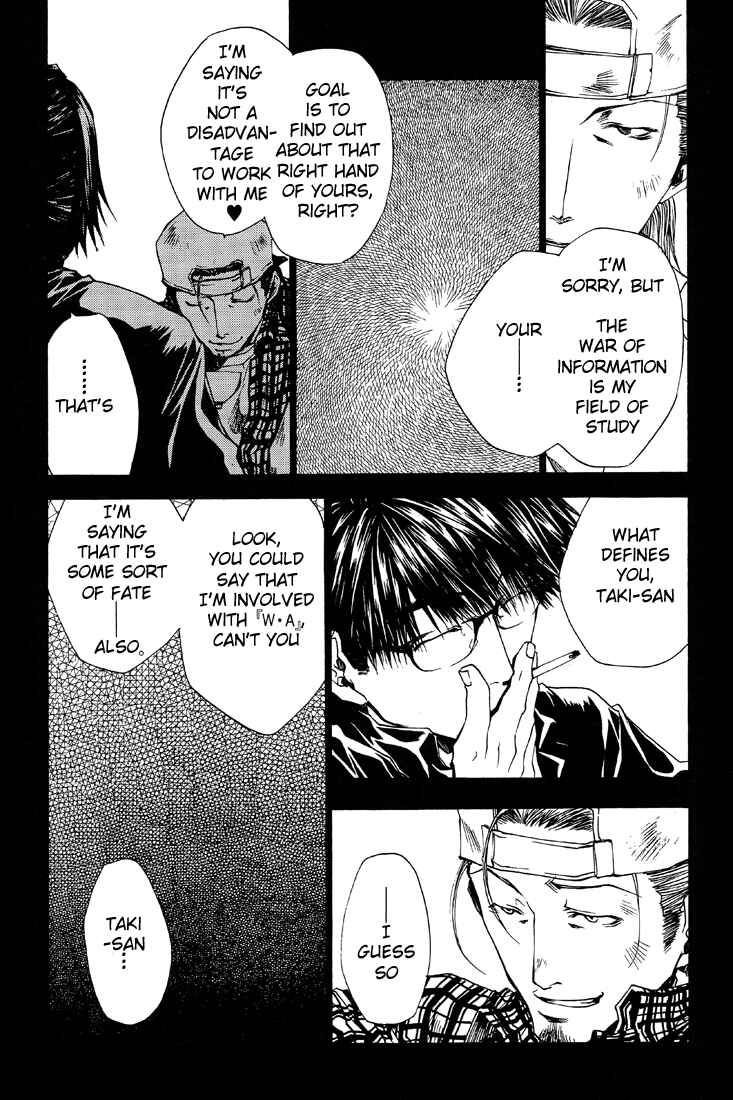 Page 17 Chapter 19 Wild Adapter