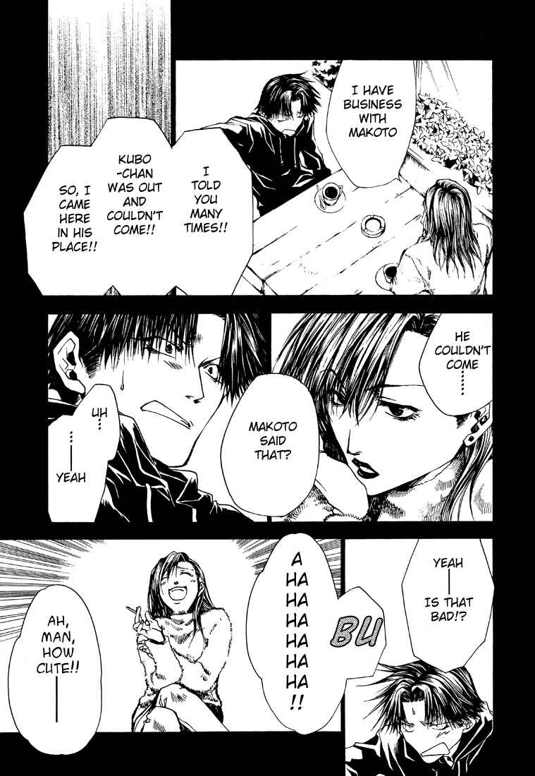Page 21 Chapter 19 Wild Adapter